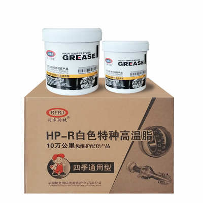Graisse de roulement à haute température Lithium Nlgi 4 Hi Temp Ep 0 pour lubrification industrielle